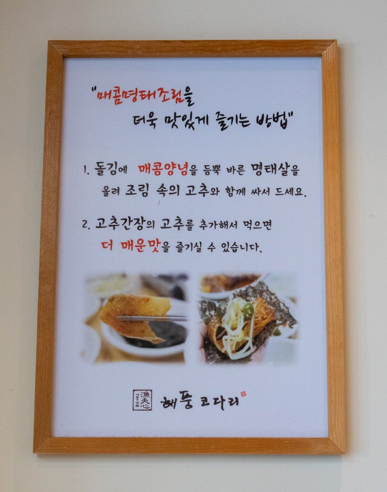 어부심해풍코다리 이미지
