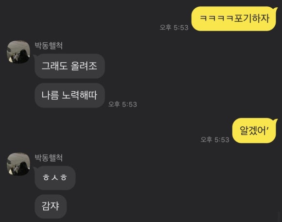 에그드랍피나클 이미지