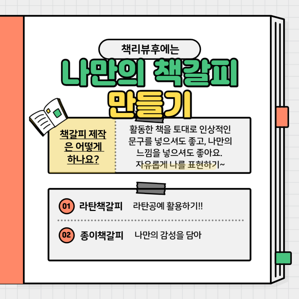 청춘다락방 이미지