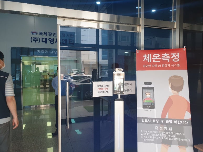 신우정보시스템 이미지