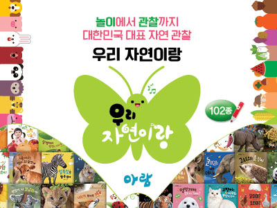 자연이음 이미지