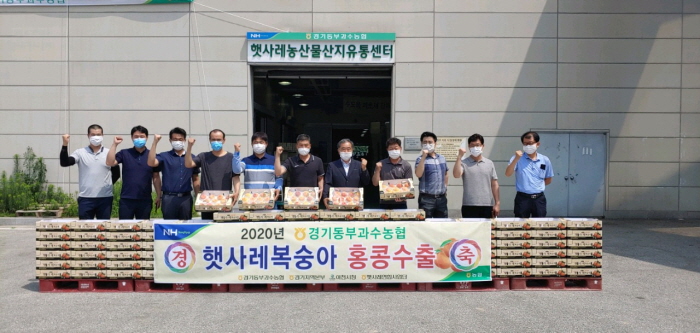 경기동부과수농업협동조합 이미지