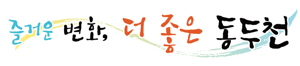 파리바게뜨동두천중앙점 이미지