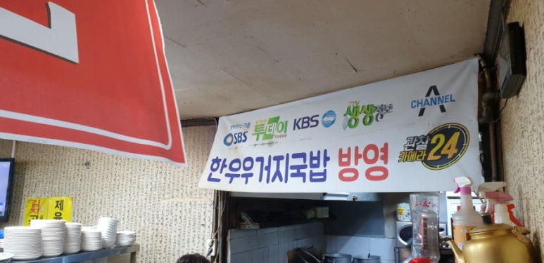 복수한우날고기 이미지