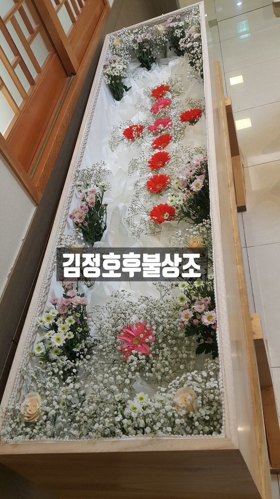 서울성모장례식장 이미지