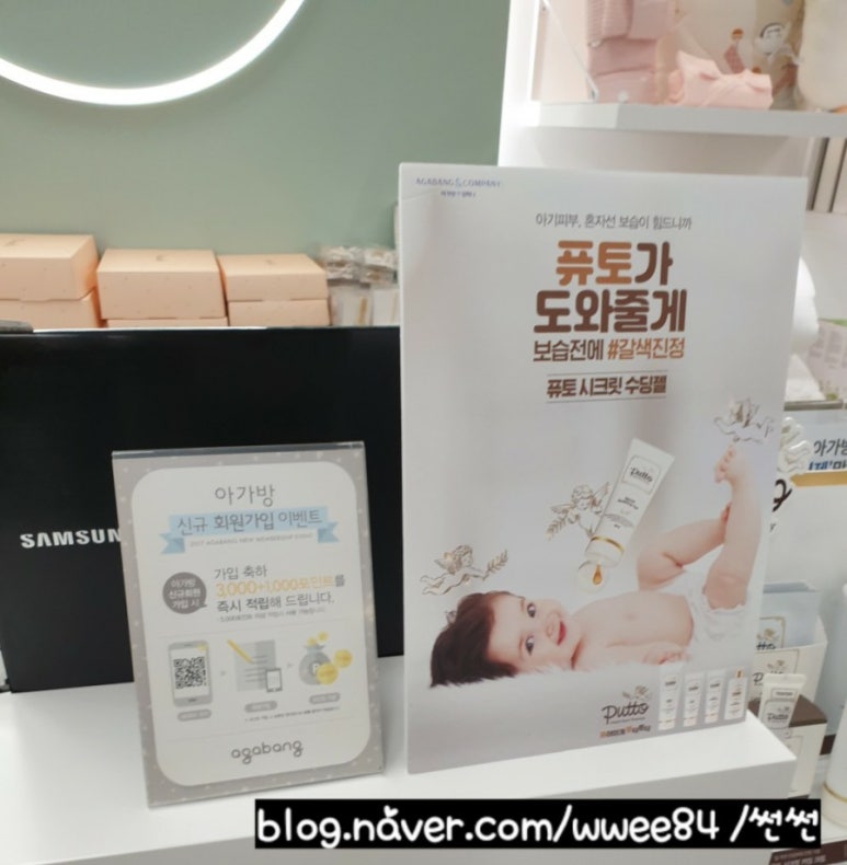 김천아가방 이미지