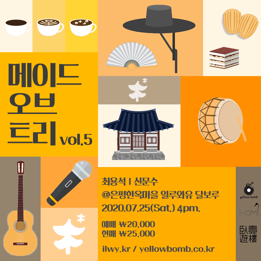 메이드기획 이미지