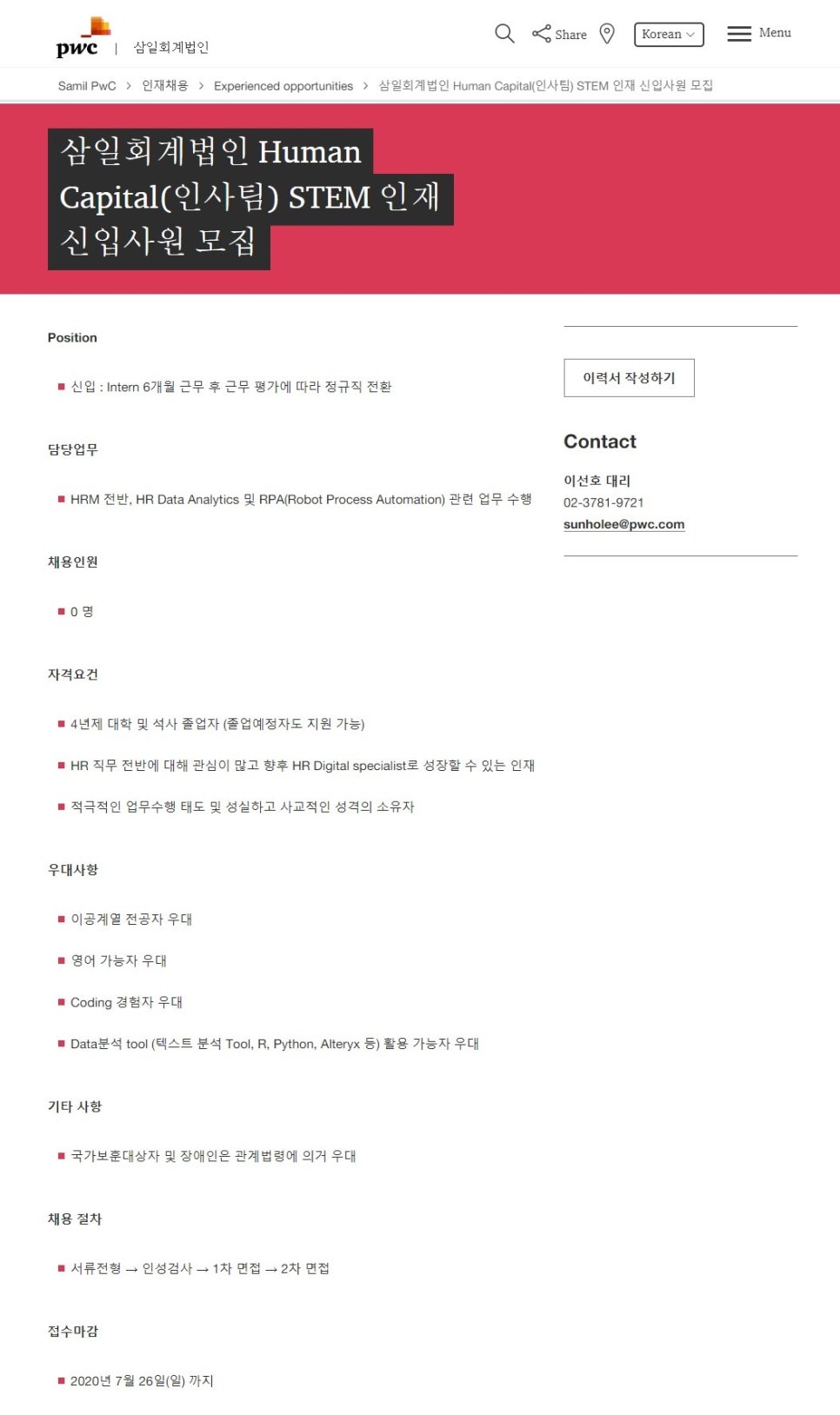 삼일타이어 이미지