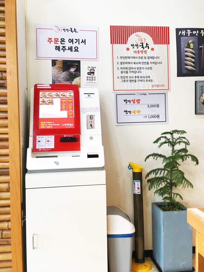 선이네김밥 이미지