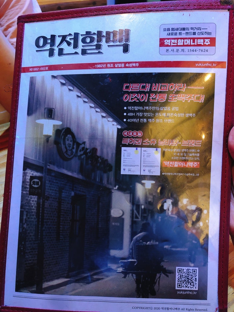 평택역전갈비 이미지