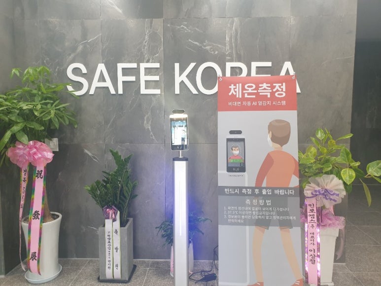 신우정보시스템 이미지