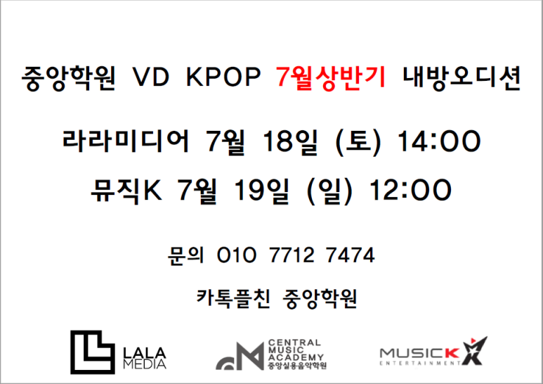 라라음악학원 이미지