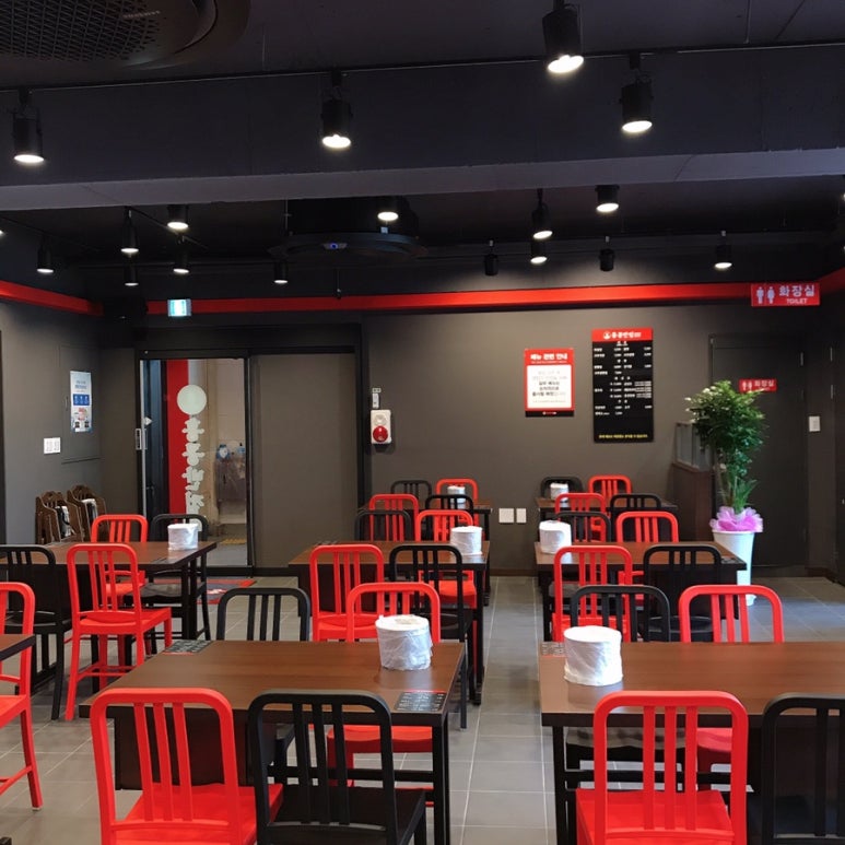 미래반점 이미지