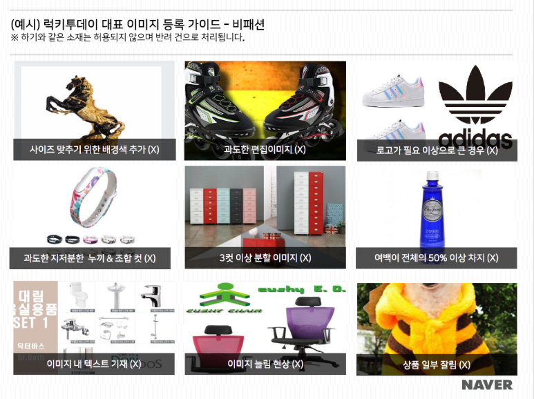 럭키스토어 이미지
