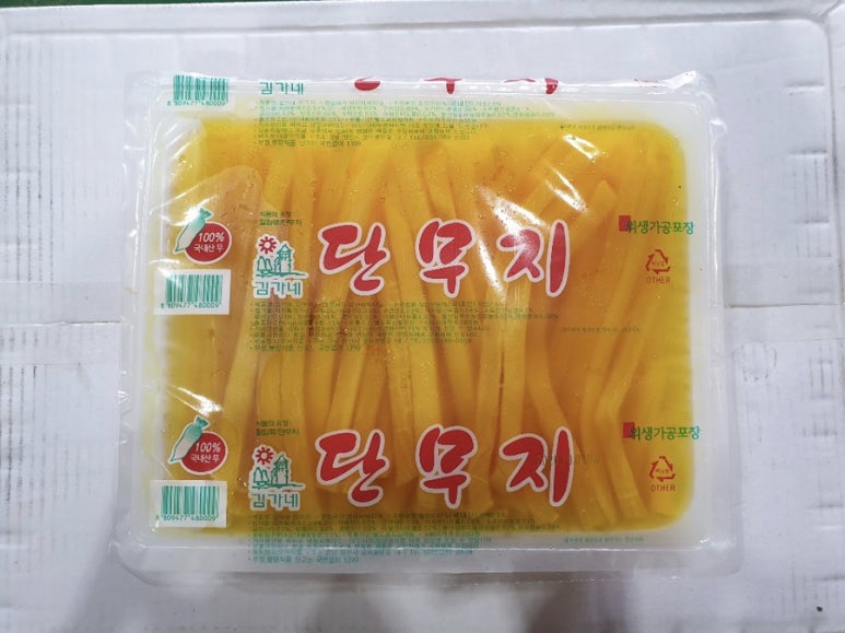 반달분식 이미지