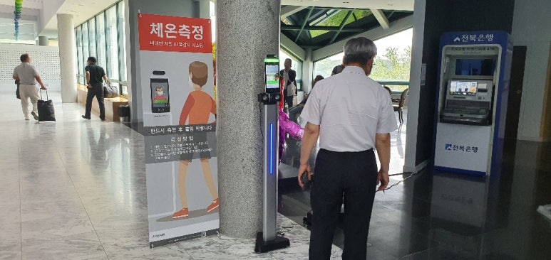 신우정보시스템 이미지