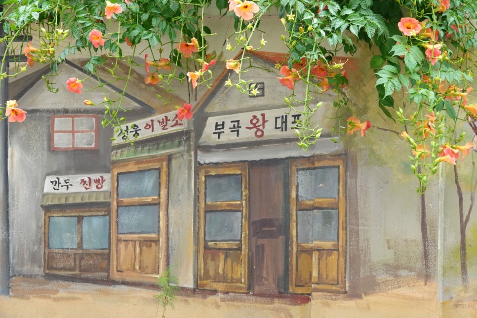 산들바람찐빵 이미지