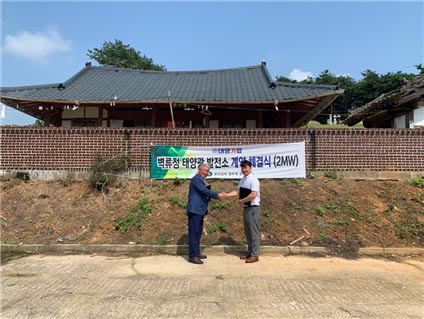 주식회사 정도기업 이미지