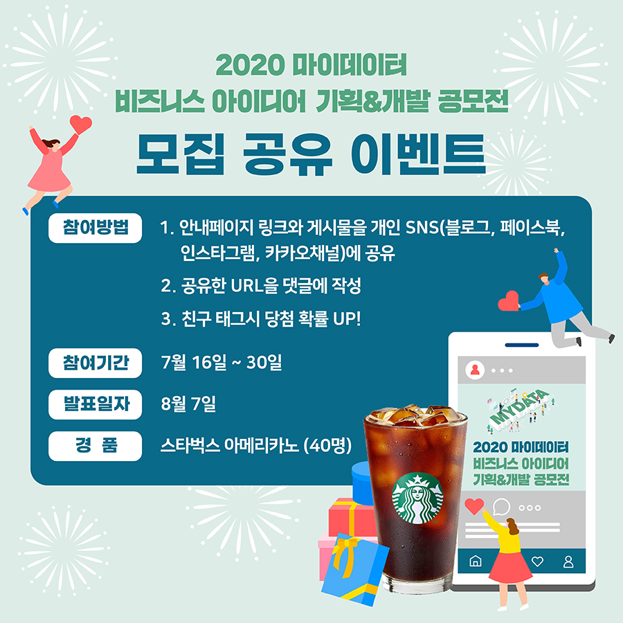 마이기획 이미지