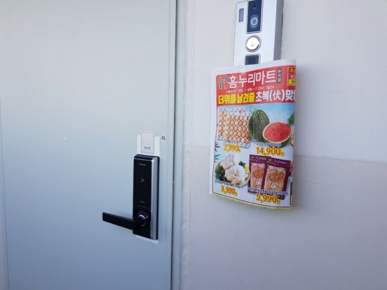 주공한아름마트 이미지
