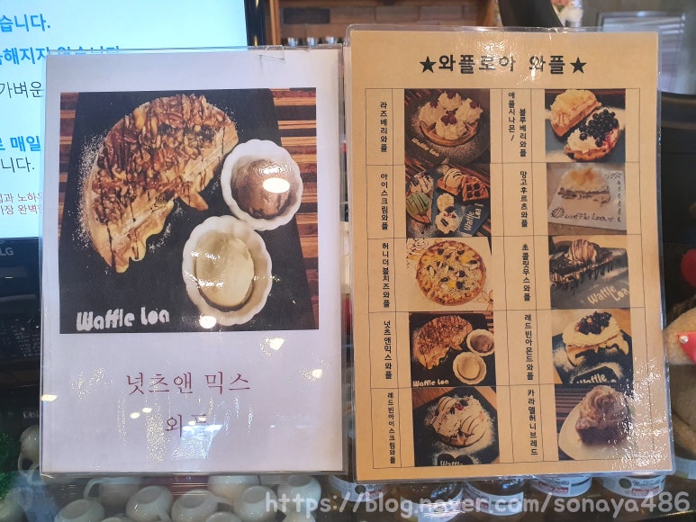 와플로아(Waffle loa) 이미지