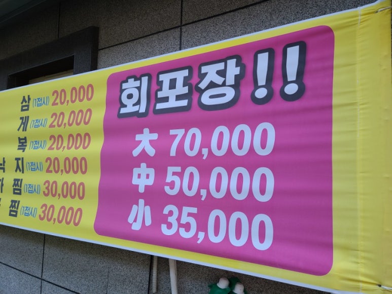 서해굿마트 이미지