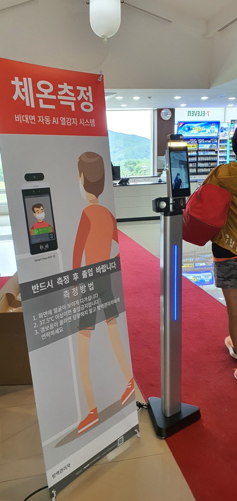 신우정보시스템 이미지