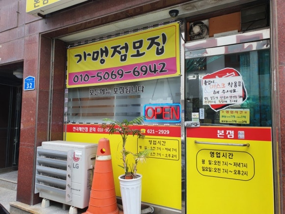 정가네꼬마김밥 이미지