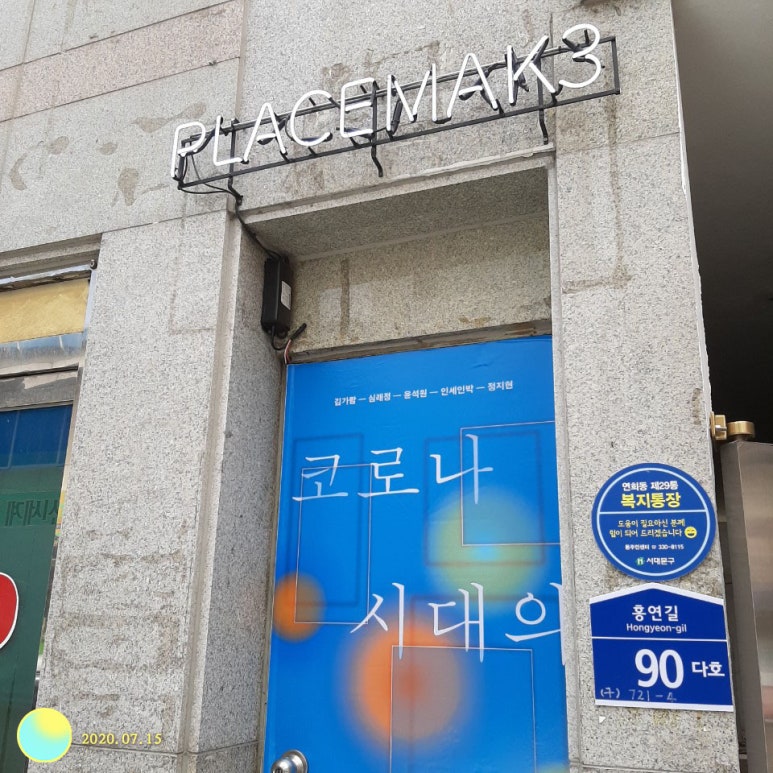 사사막 이미지