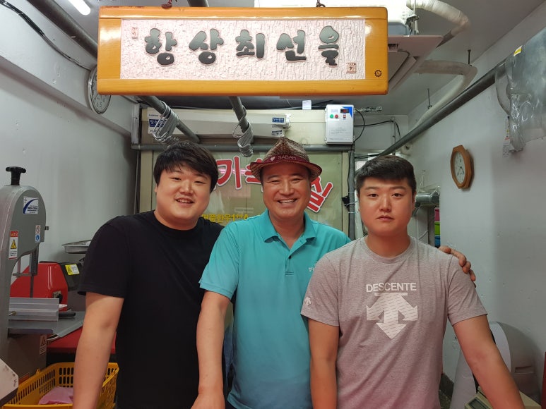 대성축산유통 이미지