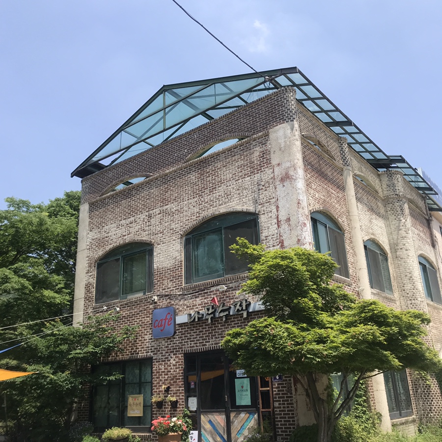 나무수작카페 이미지
