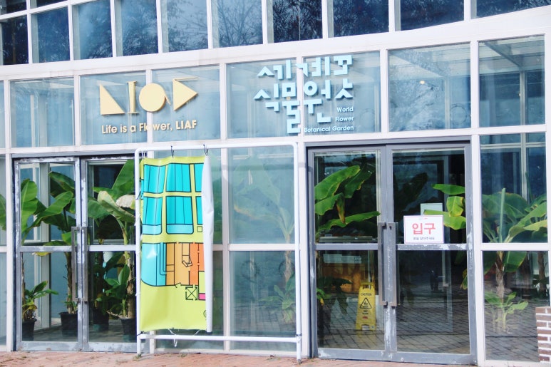 (주)아산레일바이크 이미지