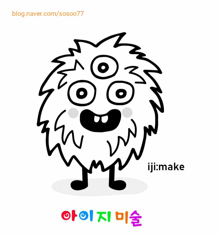아이지미술 이미지
