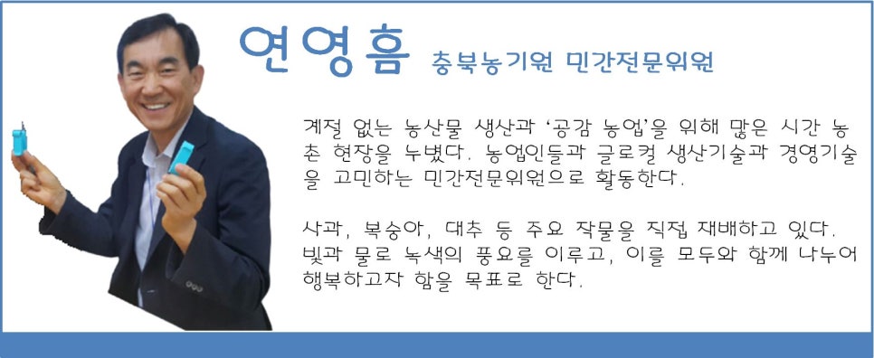 단양팔경영농조합법인 이미지