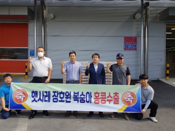 경기동부과수농업협동조합 이미지