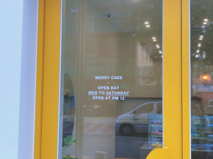 메리케이크(MERRY CAKE) 이미지