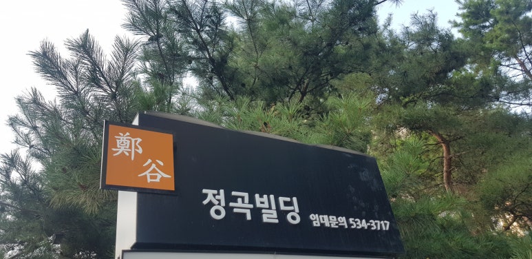 부동산분쟁상담센터 이미지