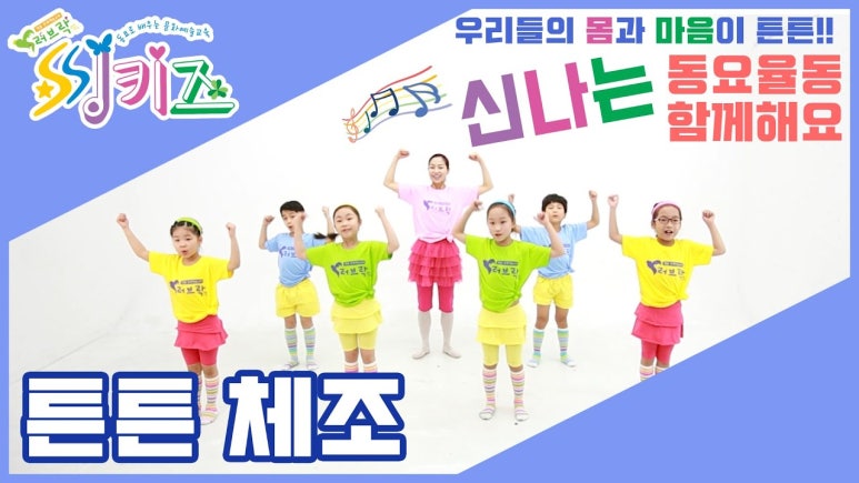 키즈나라에듀 이미지