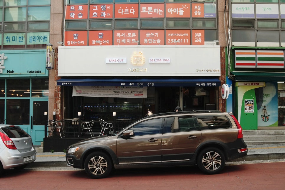세븐일레븐 수원권선점 이미지