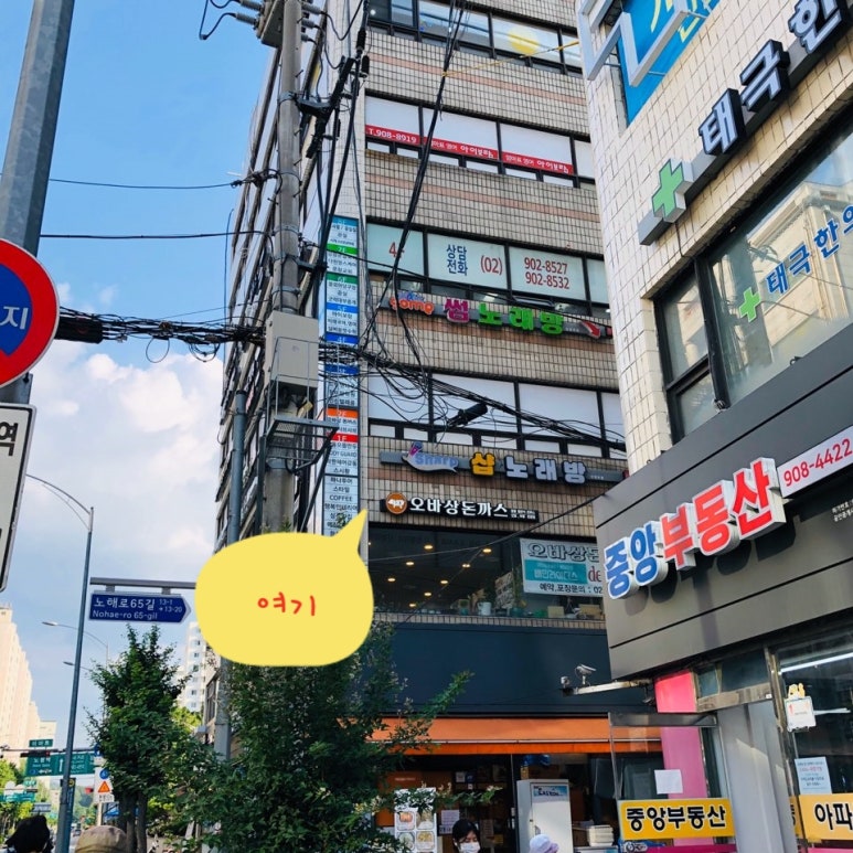오바상돈까스 이미지