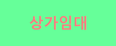 평화커피호프 이미지