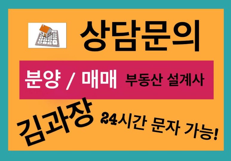 동양건설인력 이미지