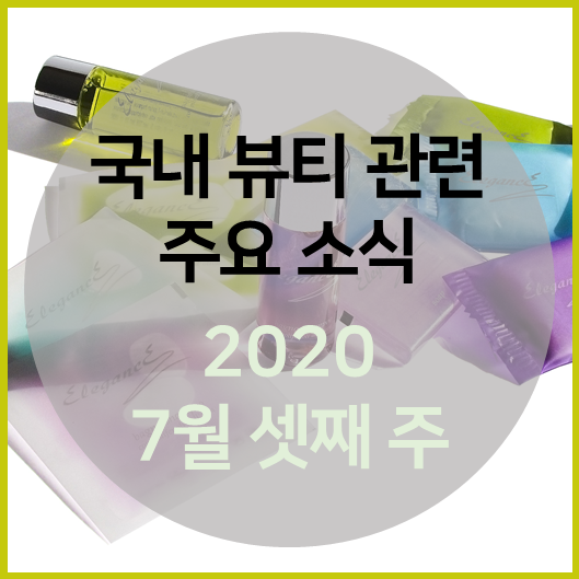(주) 에프앤코 이미지