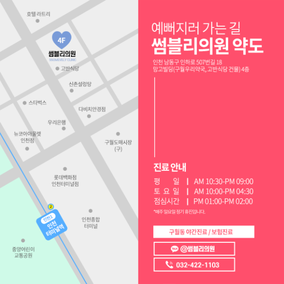 썸블리의원 이미지