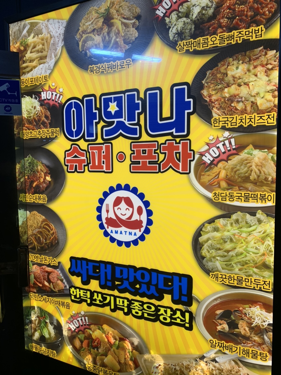 예랑슈퍼 이미지