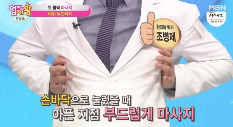 비장(BE장) 이미지