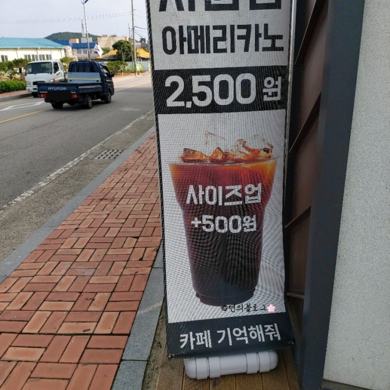 카페기억해줘 이미지