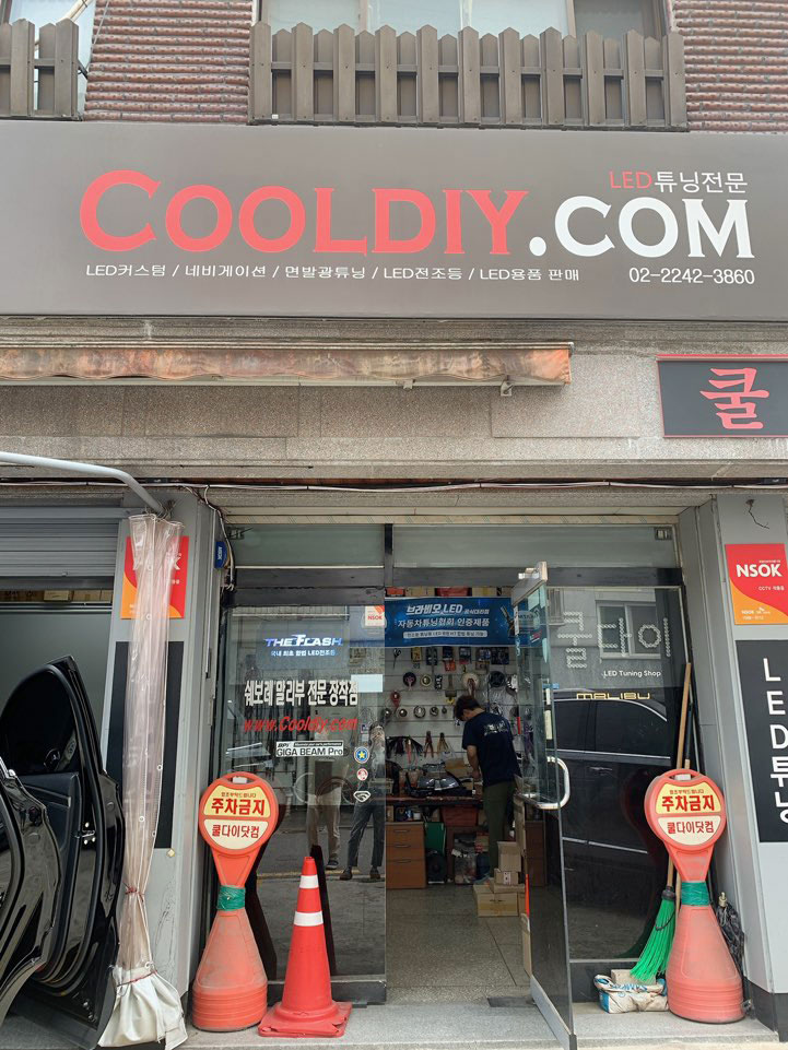 쿨다이닷컴 이미지