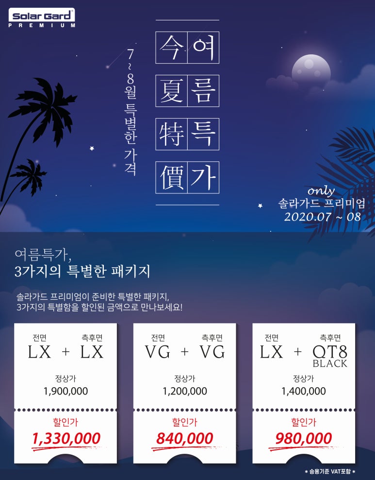틴플레이 이미지