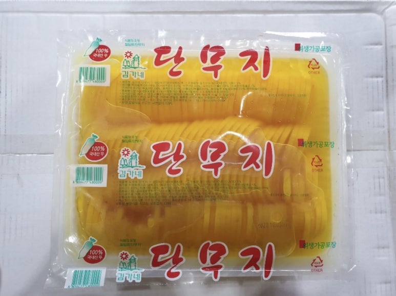 반달분식 이미지